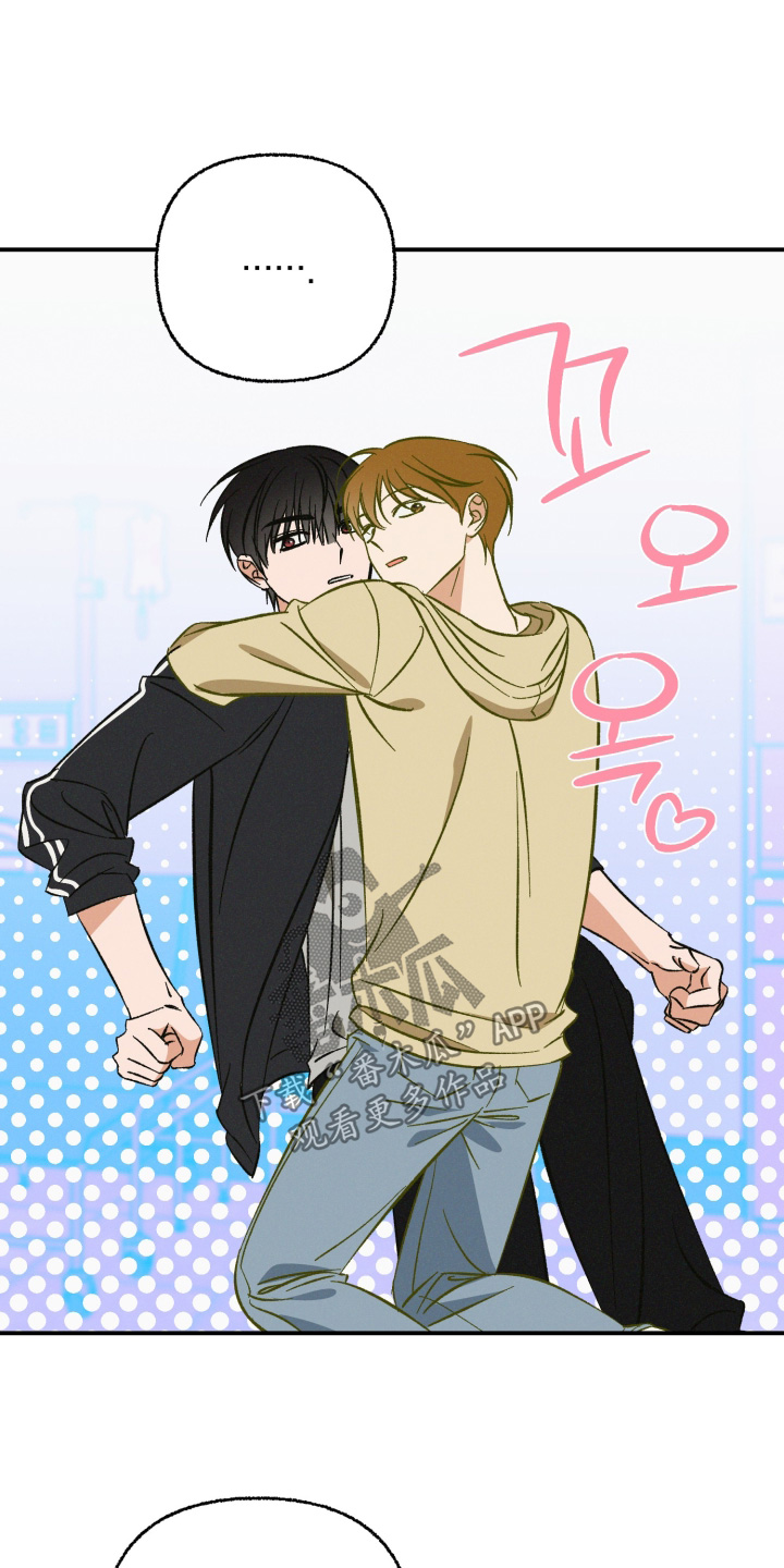 见鬼的恋人漫画,第25章：状态不稳2图
