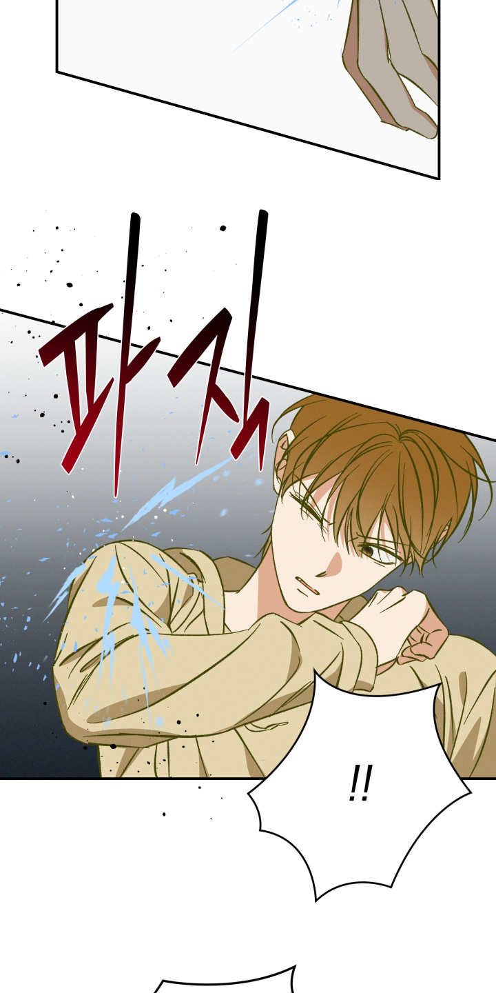 见鬼的恋人结局he还是be漫画,第24章：你要去哪里1图