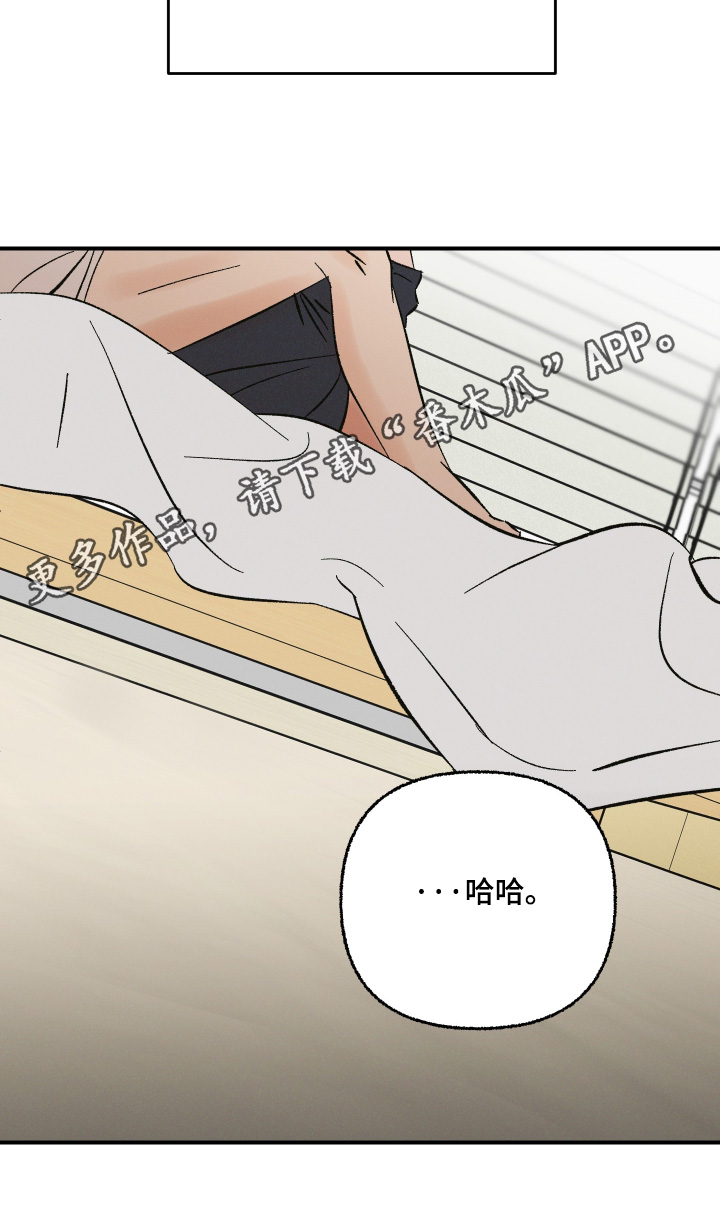 见鬼的恋人更新时间漫画,第23章：流鼻血5图
