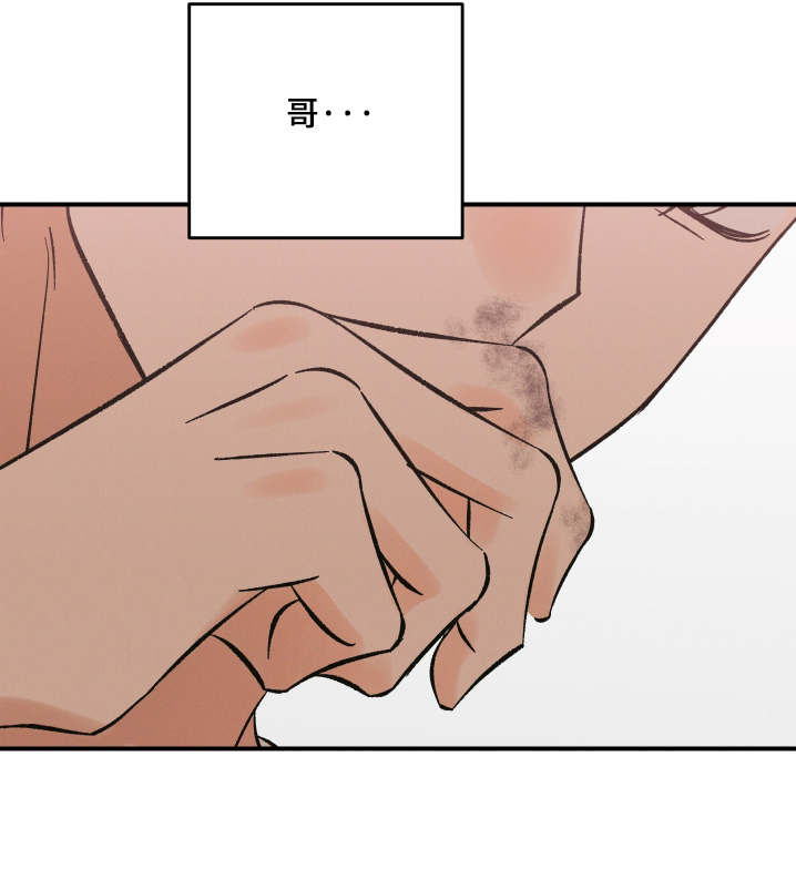 见鬼的恋人更新时间漫画,第23章：流鼻血3图