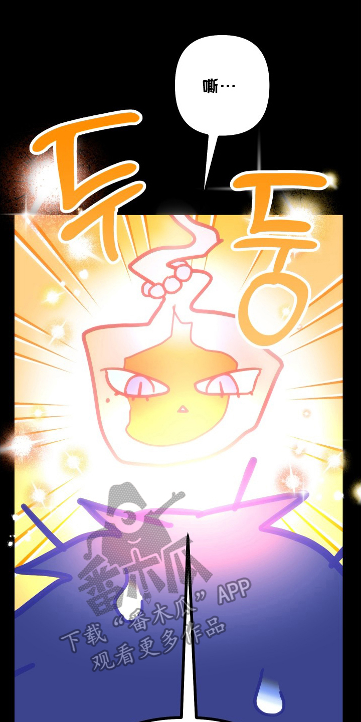 心跳加速遇难记讲了啥漫画,第5章：无法呼吸3图