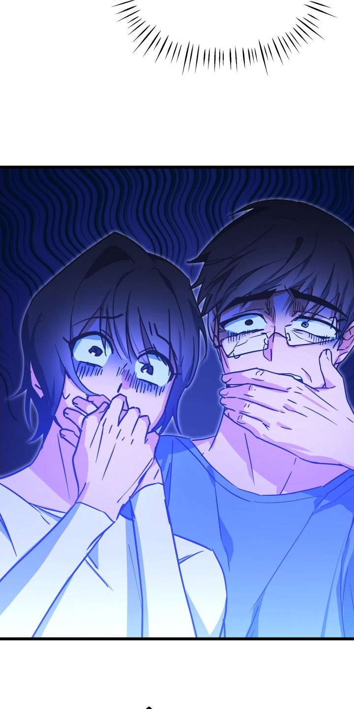 心跳加速遇难记讲了啥漫画,第13章：修理费2图