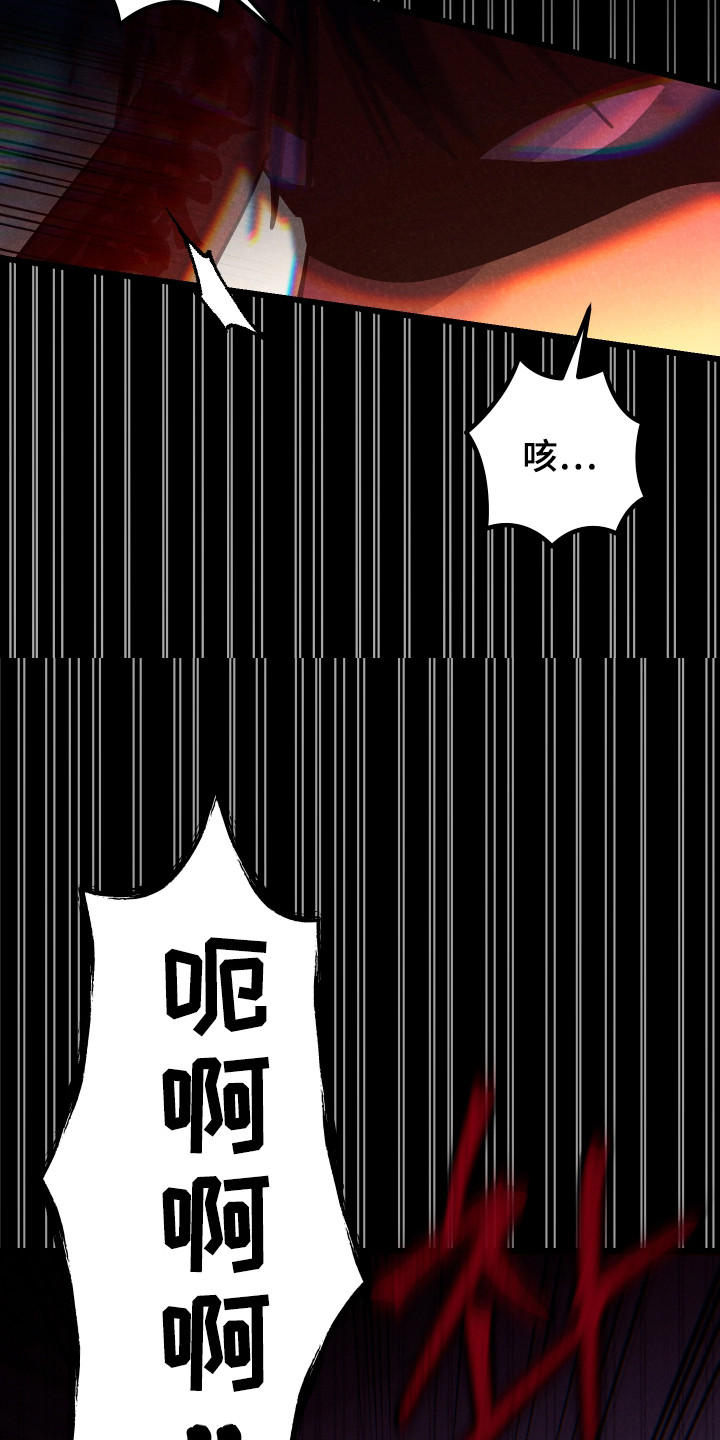 心跳加速遇难记讲了啥漫画,第18章：不能容许5图