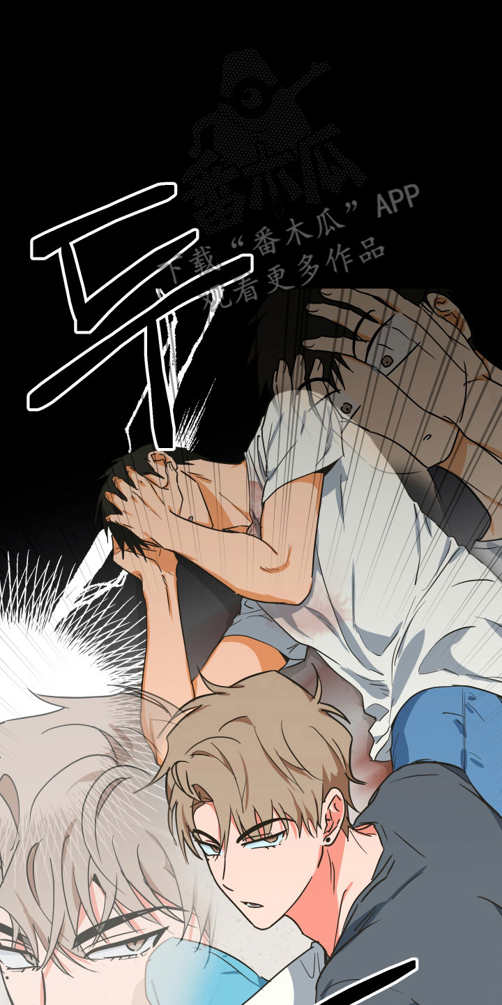 心跳加速遇难记讲了啥漫画,第20章：物理驱魔3图