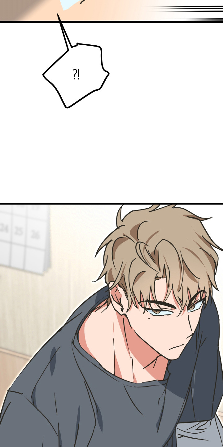 心跳加速遇难记漫画,第16章：邀请聊天5图