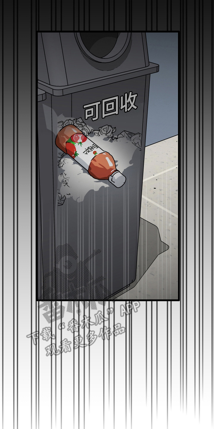 心跳加速遇难记讲了啥漫画,第17章：就是这样3图