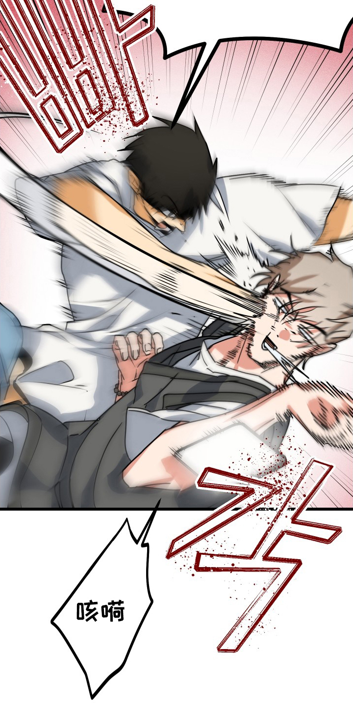 心跳加速遇难记讲了啥漫画,第10章：欠了一条命5图