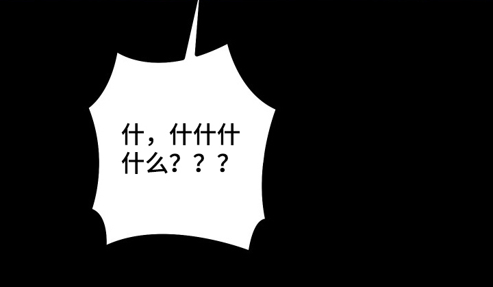 心跳加速遇难记讲了啥漫画,第5章：无法呼吸2图