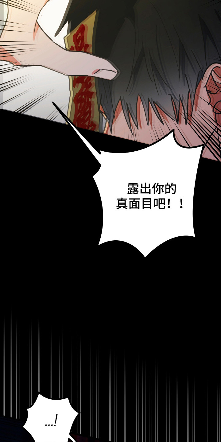 心跳加速遇难记讲了啥漫画,第18章：不能容许4图