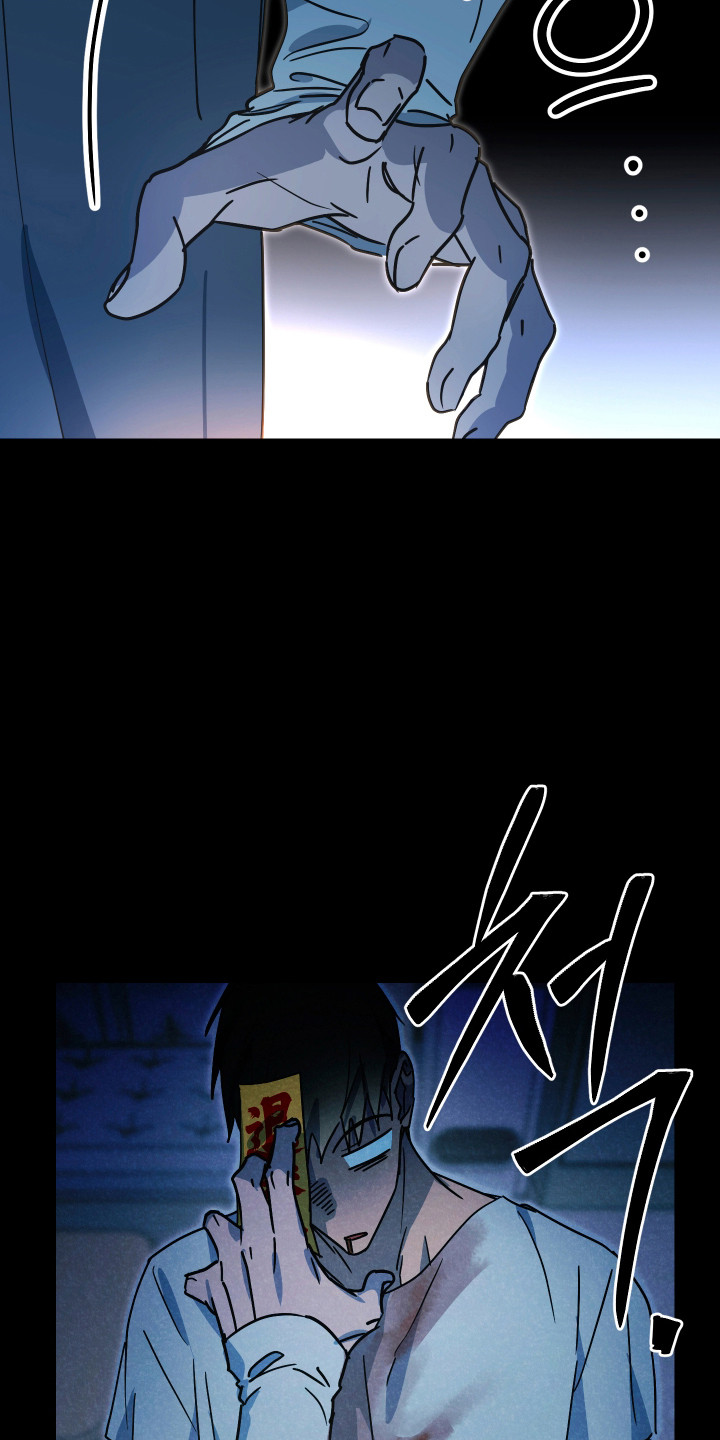 心跳加速遇难记讲了啥漫画,第18章：不能容许1图