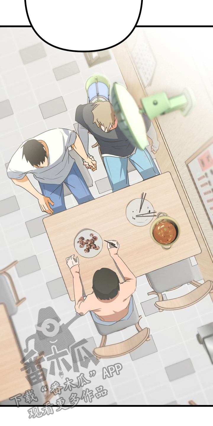 心跳加速遇难记讲什么漫画,第16章：邀请聊天5图