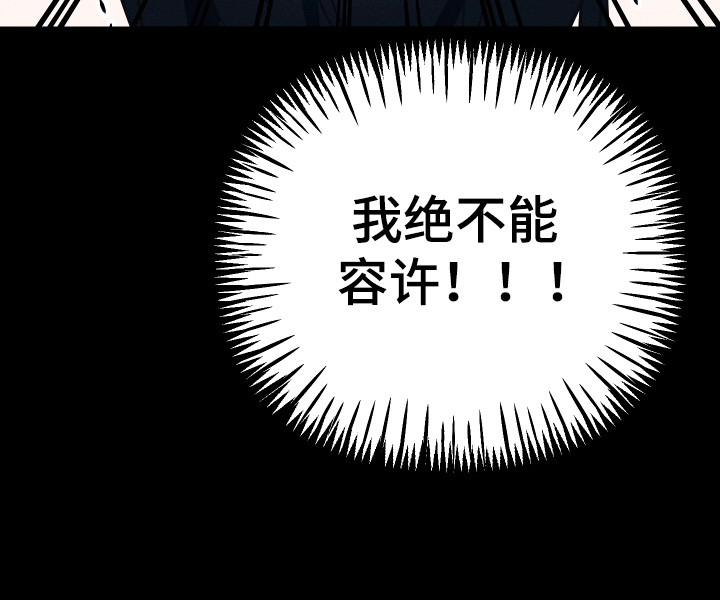 心跳加速遇难记讲什么漫画,第18章：不能容许1图