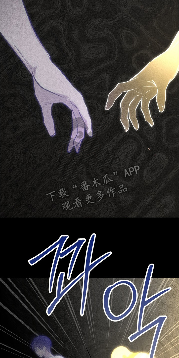 心跳加速遇难记讲了啥漫画,第9章：不要走1图