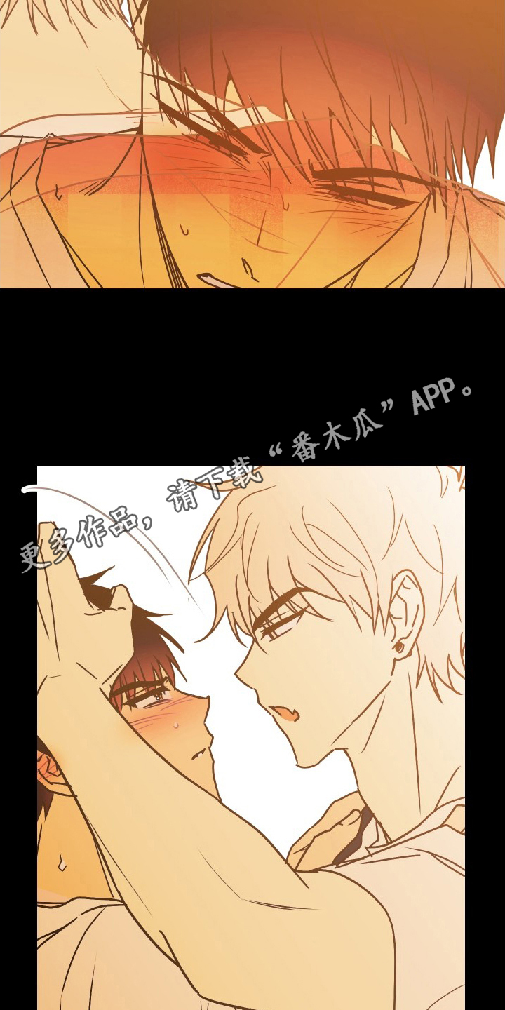 心跳加速遇难记讲了啥漫画,第6章：无法抵抗3图