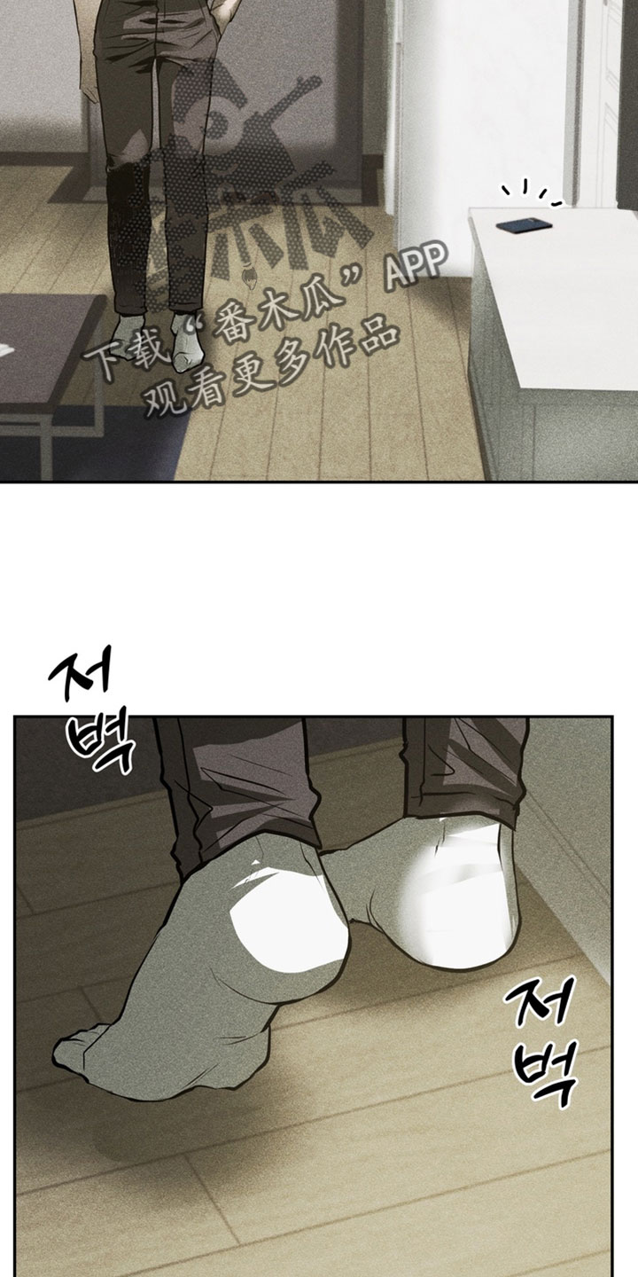 落饵之日漫画,第18章：相同的选择2图