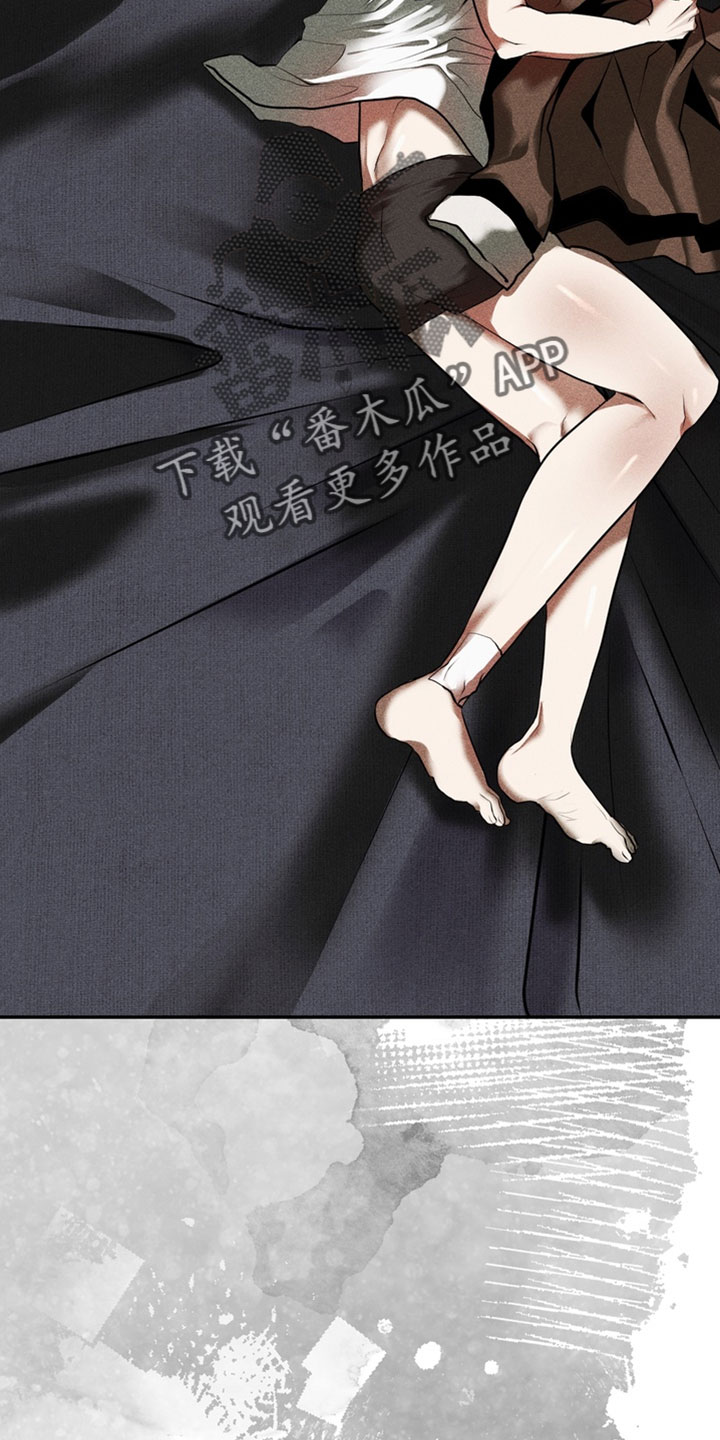 落饵之日漫画,第18章：相同的选择5图