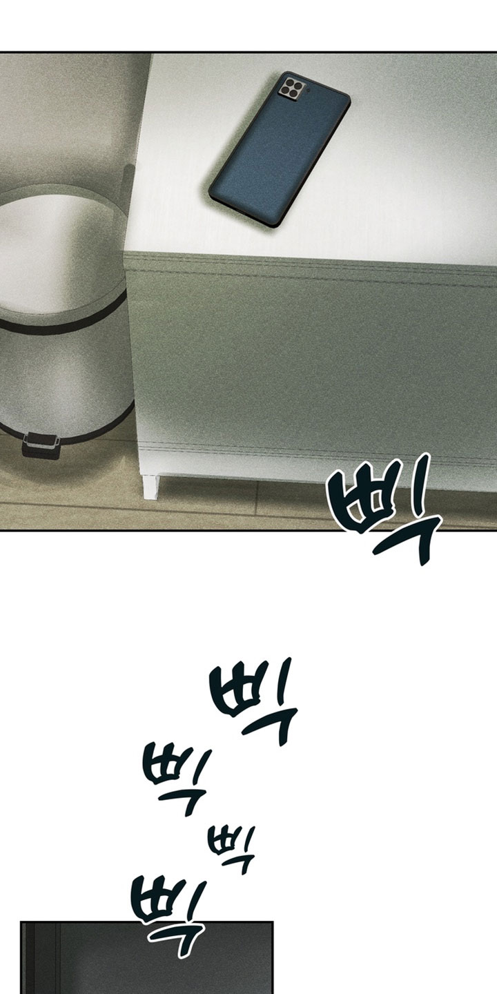 落饵之日漫画,第18章：相同的选择3图
