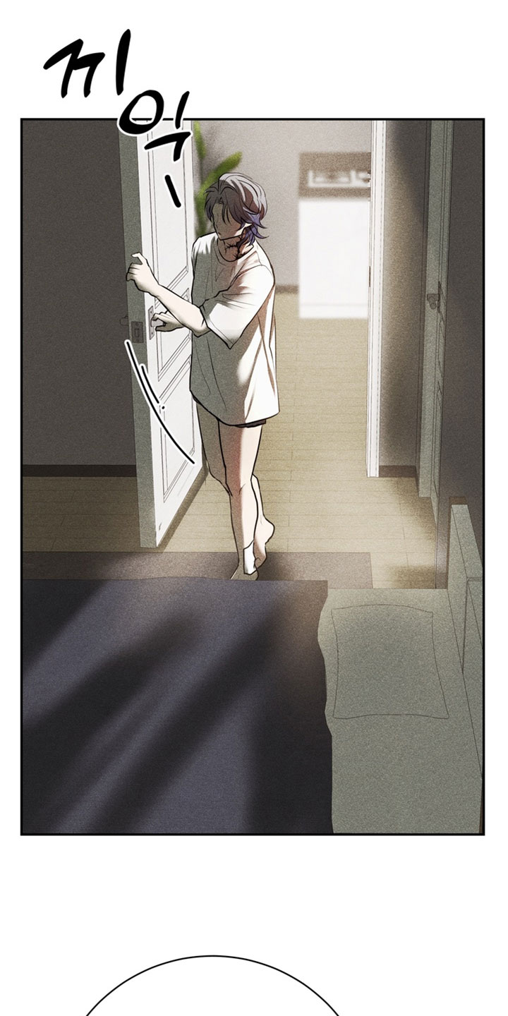 落饵之日漫画,第17章：我不想一个人睡1图