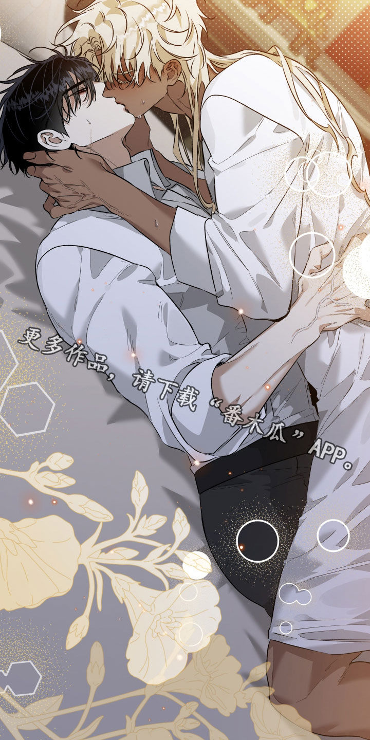 白夜的花路在线看漫画,第26章：口渴1图