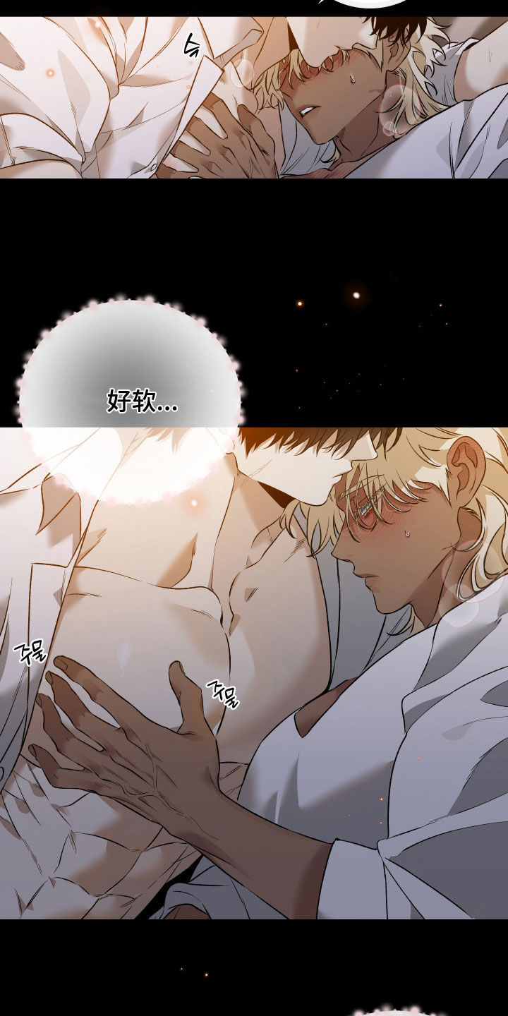 白夜的花路cp漫画,第28章：真好看5图