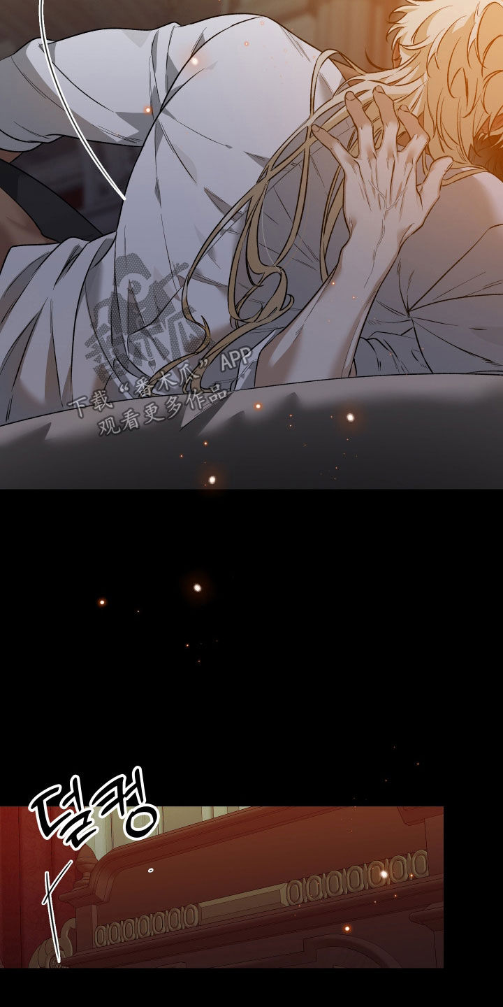 白夜的花路cp漫画,第28章：真好看2图