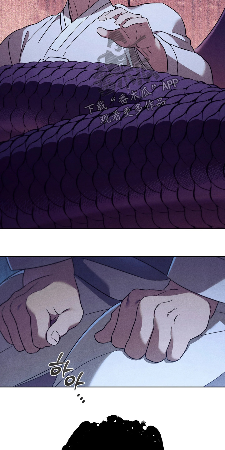 误入螭途漫画角色介绍漫画,第25章：需要彩礼2图