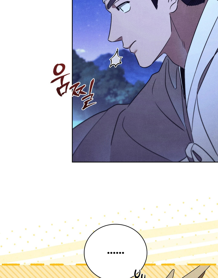误入螭途漫画,第24章：给你介绍3图