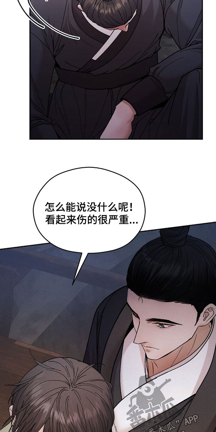 线上制作印章无水印的软件漫画,第20章：吃醋1图