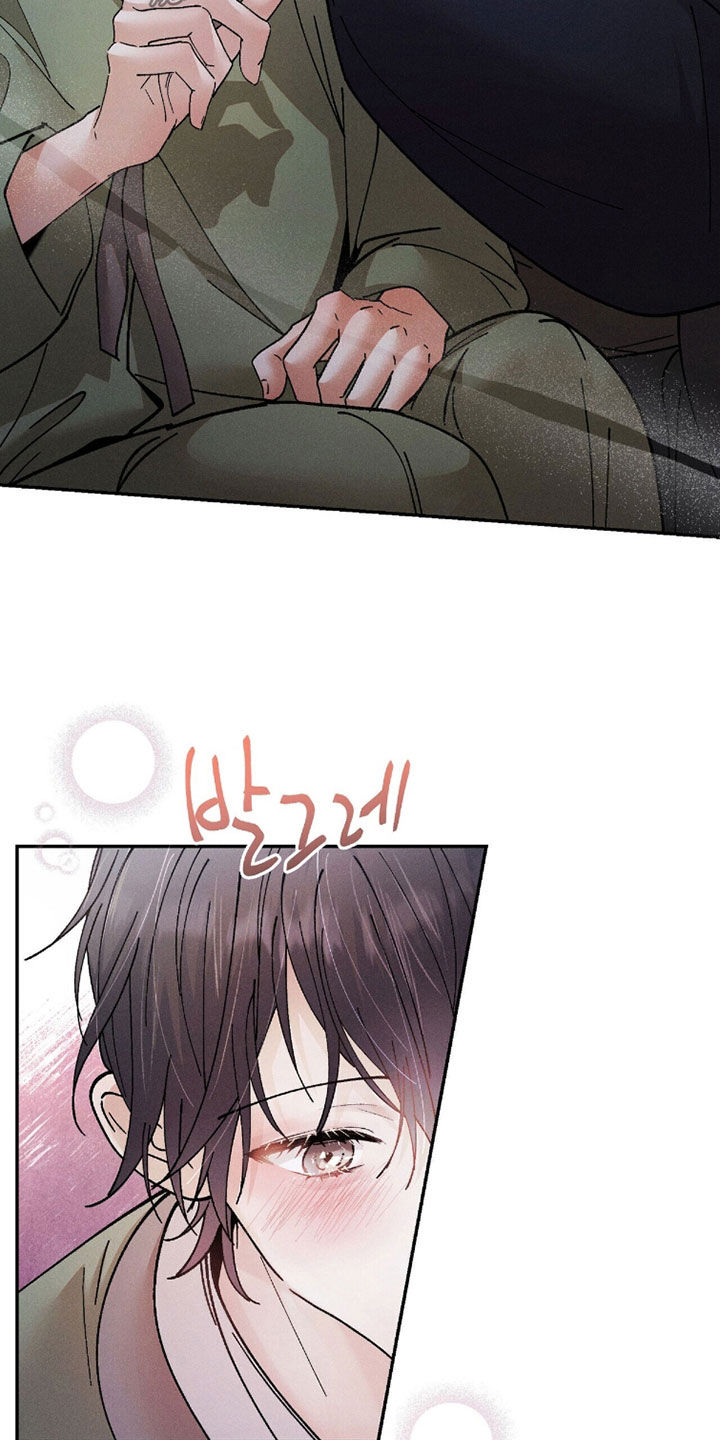 线上制作印章无水印的软件漫画,第19章：少管闲事2图