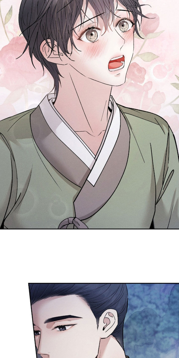 弦上知音漫画,第16章：我很想你3图