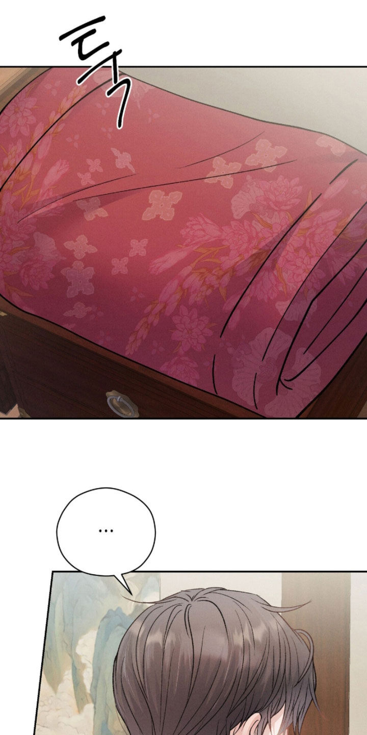 线上制作印章无水印的软件漫画,第17章：无法忘却2图