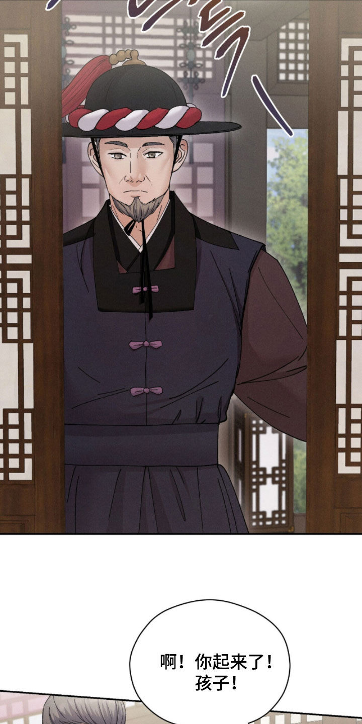 线上制作印章无水印的软件漫画,第18章：抓到犯人4图