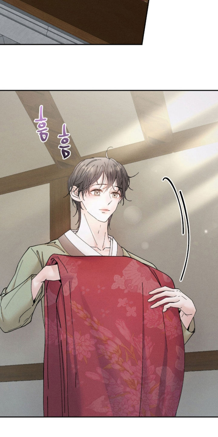 线上制作印章无水印的软件漫画,第17章：无法忘却1图