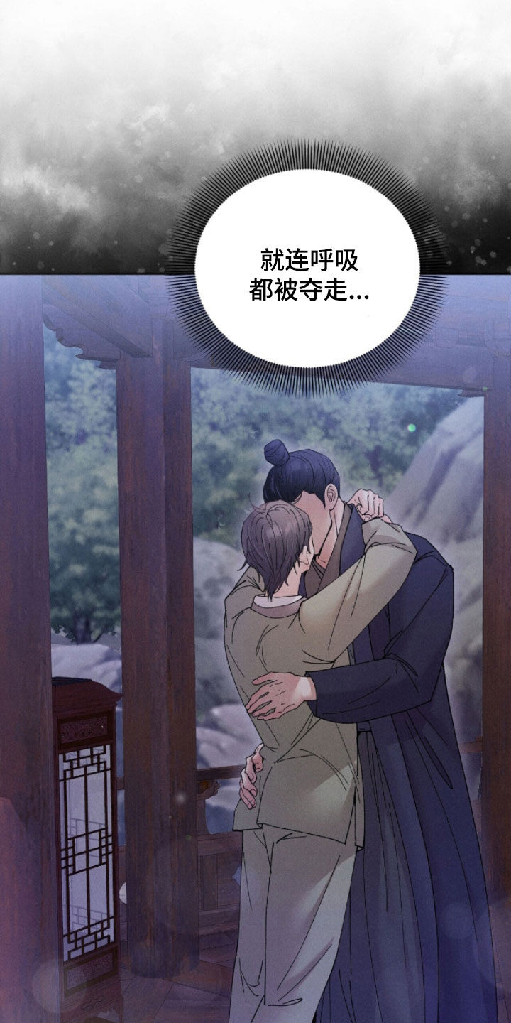 线上制作印章无水印的软件漫画,第18章：抓到犯人4图