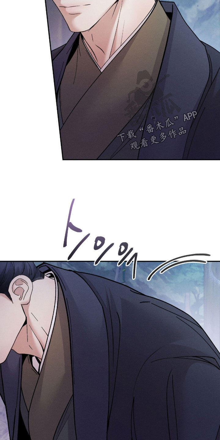 弦上知音漫画,第16章：我很想你4图