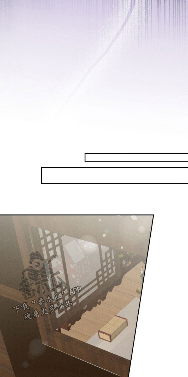 线上制作印章无水印的软件漫画,第17章：无法忘却5图