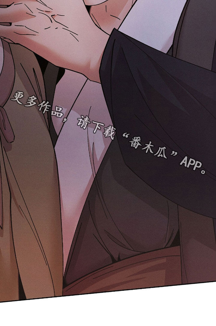 线上制作印章无水印的软件漫画,第20章：吃醋1图