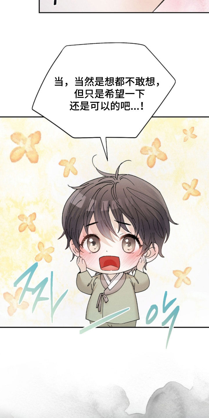 线上制作印章无水印的软件漫画,第18章：抓到犯人2图