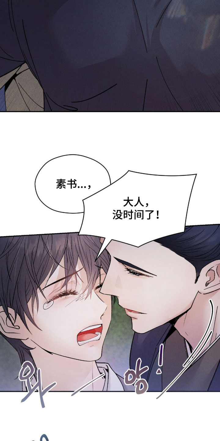 线上制作印章无水印的软件漫画,第16章：我很想你1图
