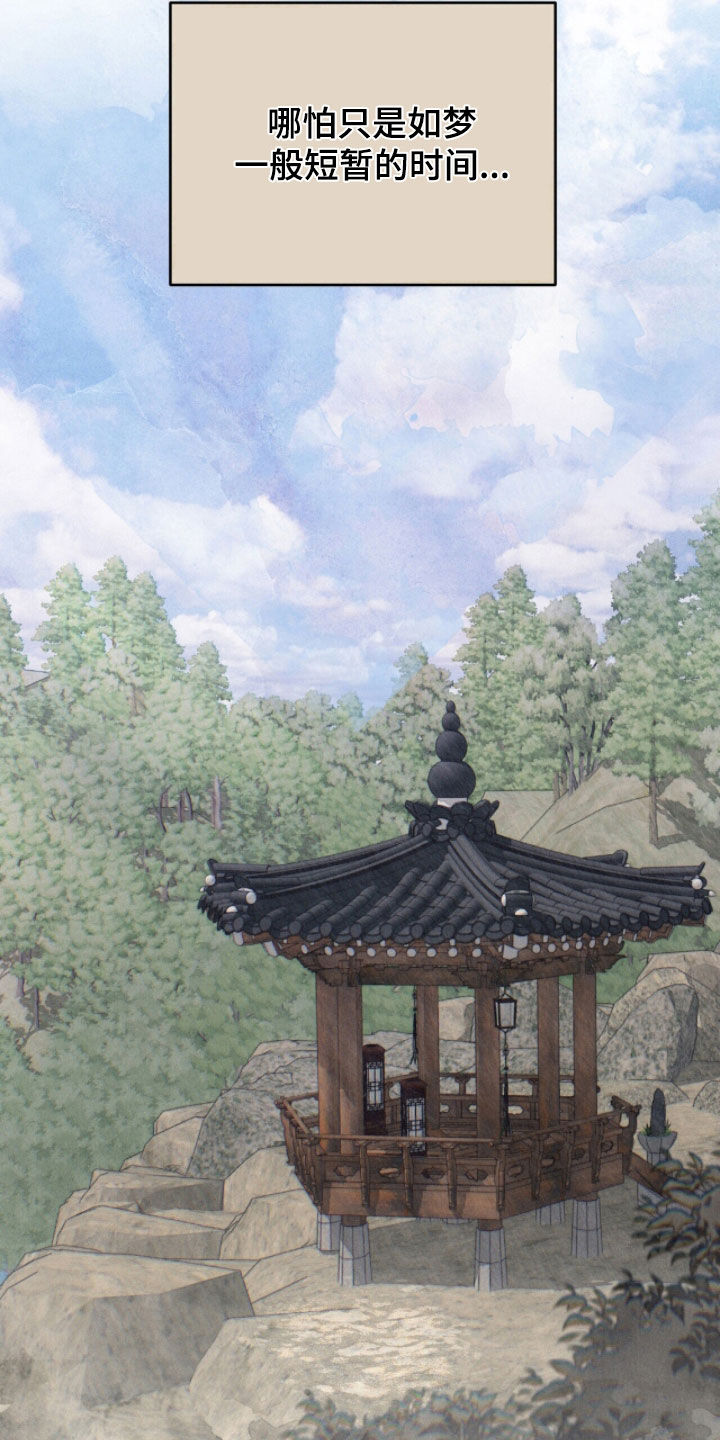 线上制作印章无水印的软件漫画,第18章：抓到犯人1图