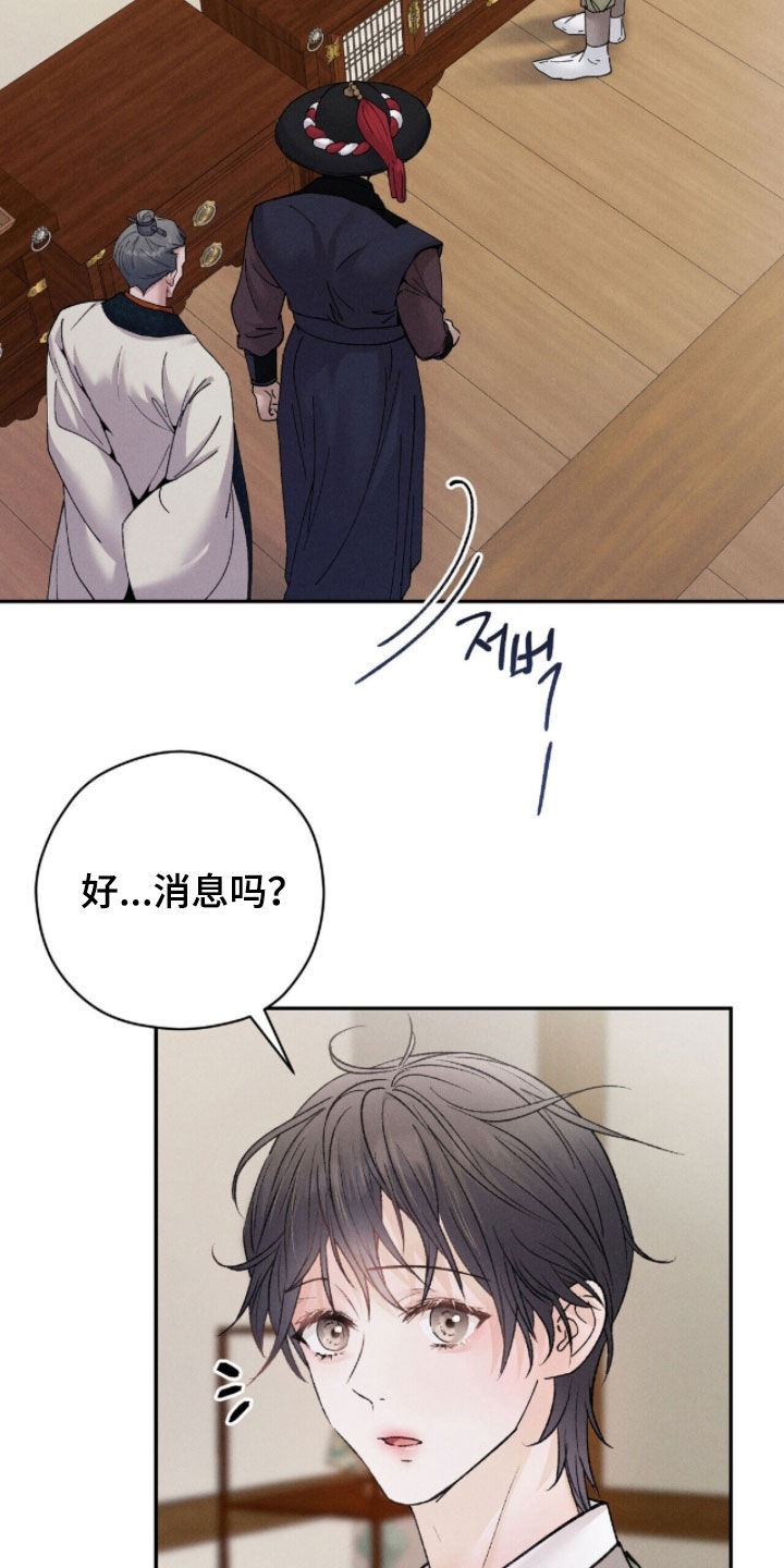 线上制作印章无水印的软件漫画,第18章：抓到犯人1图