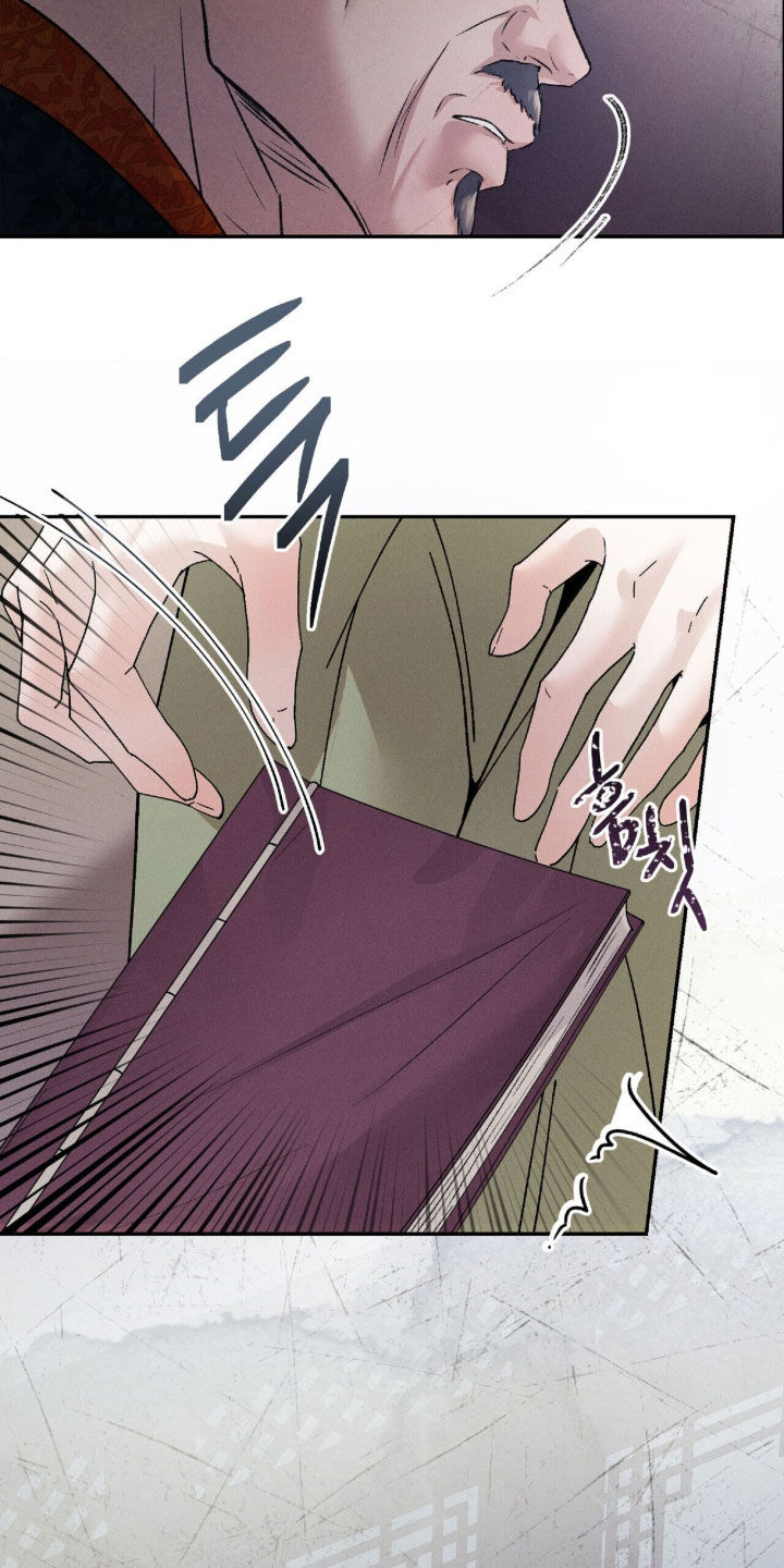 线上制作印章无水印的软件漫画,第15章：谎言5图