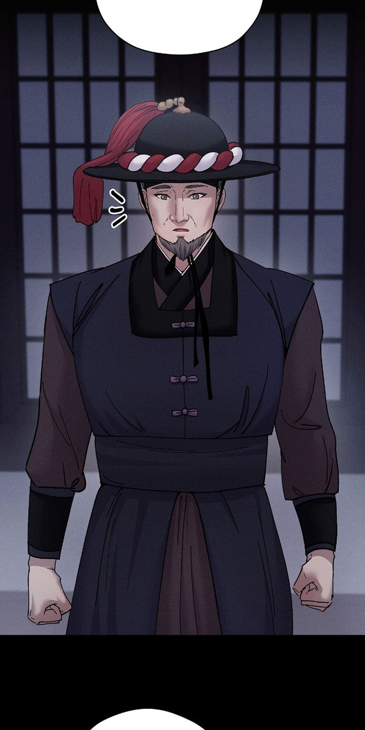线上直播英语漫画,第19章：少管闲事5图