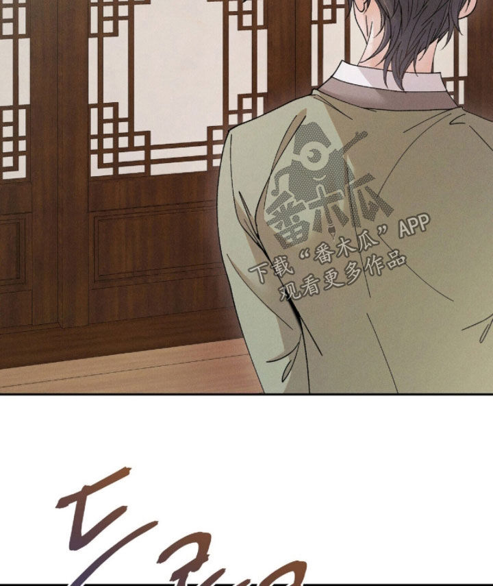 线上制作印章无水印的软件漫画,第18章：抓到犯人3图