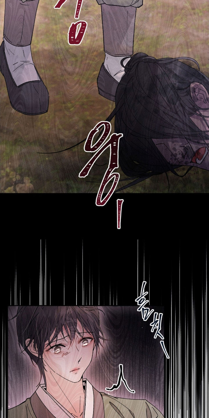 弦上知音乐器漫画,第22章：还不够甜2图
