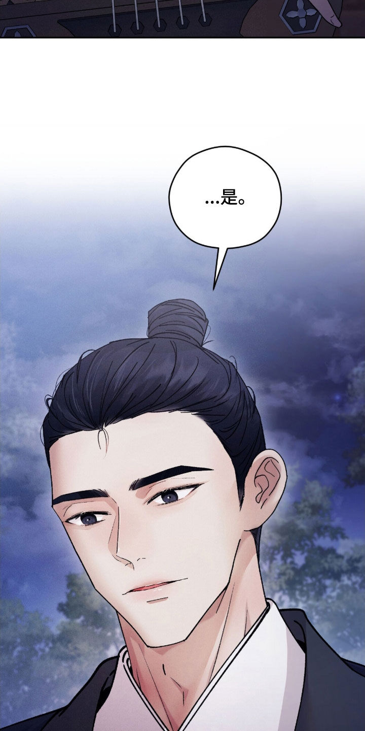 线上制作印章无水印的软件漫画,第21章：演奏5图