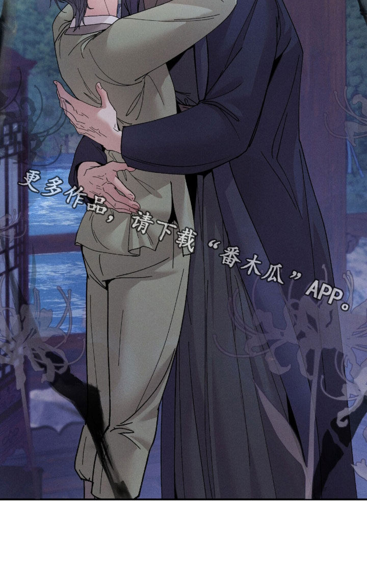 线上直播法律赛道漫画,第16章：我很想你3图