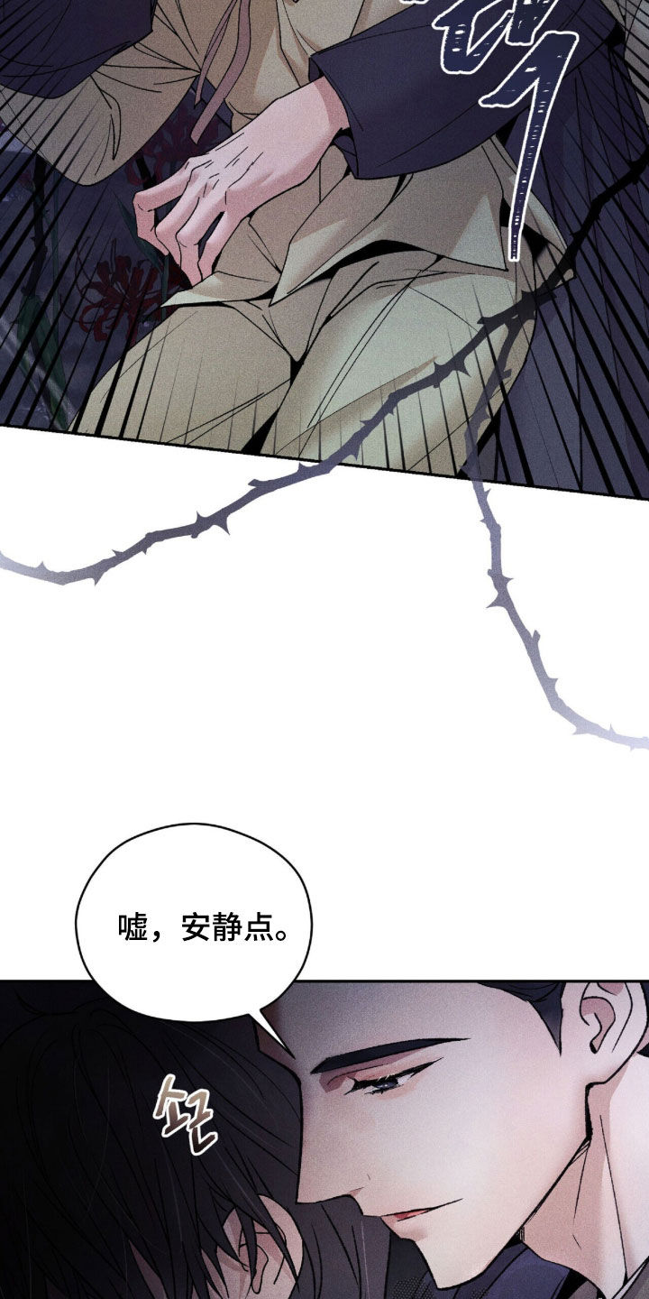 线上制作印章无水印的软件漫画,第16章：我很想你4图