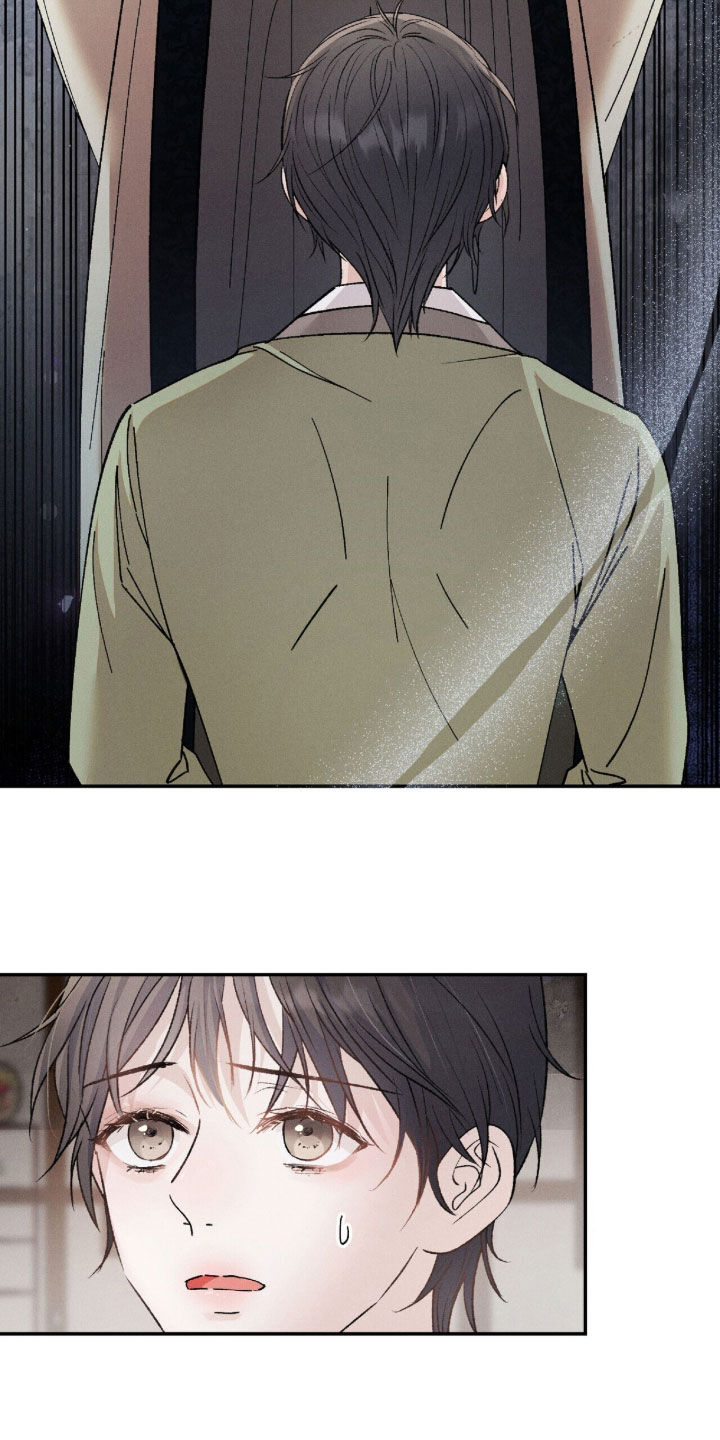 线上制作印章无水印的软件漫画,第15章：谎言2图