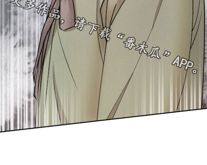 线上制作印章无水印的软件漫画,第18章：抓到犯人5图